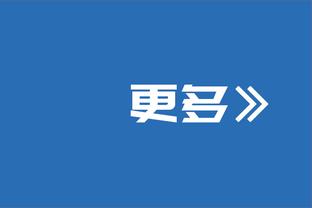 5年？库里全场三分8中0 长达268场连续命中三分历史纪录终结！